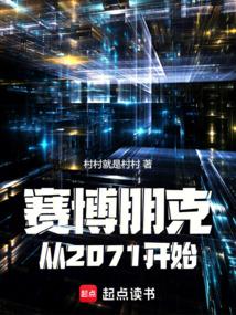 ������ˣ���2071��ʼ