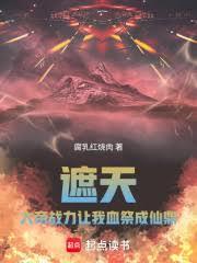 ���죺���ս��������Ѫ�����ɶ�