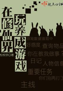 �����ɽ���������Ϸ