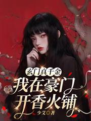 ������ǧ�����ں��ſ������