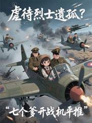 Ű����ʿ�Ź£��߸�����ս����ƽ