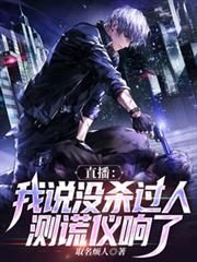 ֱ������˵ûɱ���ˣ����������