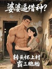 ���űƽ��֣�תͷ���ϴ������̥