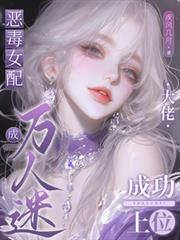 ��Ů��������ԣ����гɹ���λ