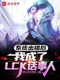 ϵͳ�������ҳ���LCK������