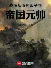 ս�����Ӽ�ҩ���ӵ��۹�Ԫ˧