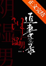 ��ʪ�й�׷��ʵ¼