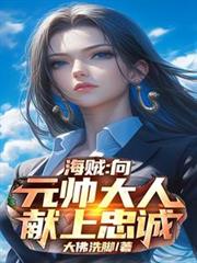 ��������Ԫ˧���������ҳ�