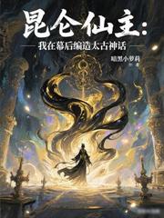 ȫ����ѣ��ҵ�ǰ���ǿ����̹�