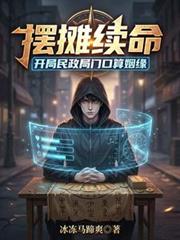 ��̯�����������������ſ�����Ե