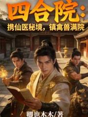 �ĺ�Ժ��Я��ҽ�ؾ�����������Ժ