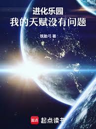 ������԰���ҵ��츳û������