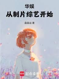 ���飺����Ƭ���տ�ʼ