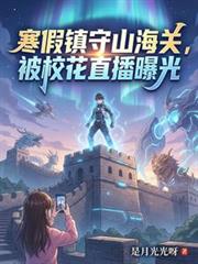 ��������ɽ���أ���У��ֱ���ع�