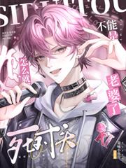 ����ͷ��ô�Ͳ����������ˣ�