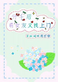 ���ֺ�ǰŮ����������