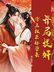 �������꣬��Я�̹���̤�齫������