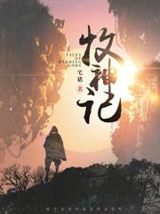 ��Ů���������꣬��͵͵������