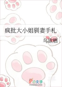 ������С��ѱ������