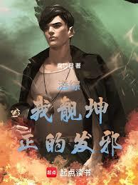 ���ۣ������������ķ�а