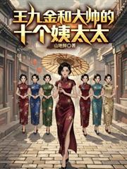 ���Ž�ʹ�˧��ʮ����̫̫