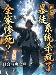 ȫ�Ҳ������Ҿ��ѱ�ͽϵͳɱ����