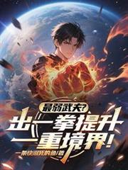 ������򣿳�һȭ����һ�ؾ��磡